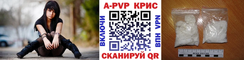 купить  сайты  Дубовка  ОМГ ОМГ ссылки  А ПВП Crystall 