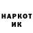 Первитин кристалл Morbidmedia