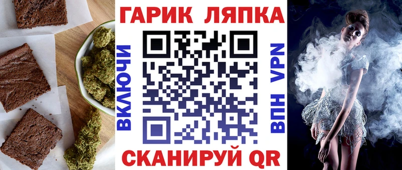 Cannafood конопля  Дубовка 