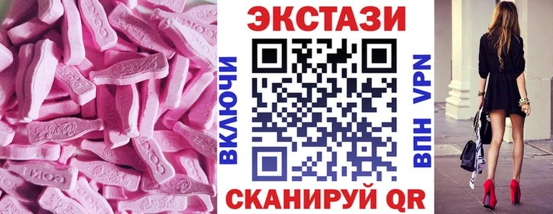 ЭКСТАЗИ Cube  OMG маркетплейс  Дубовка 
