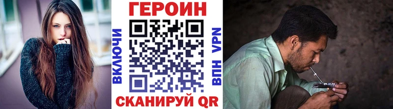 кракен сайт  Дубовка  Героин афганец 