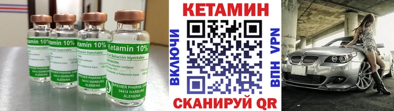 КЕТАМИН VHQ  Дубовка 