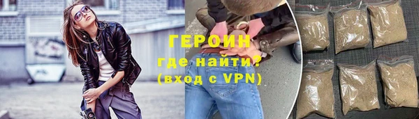 метамфетамин Абдулино