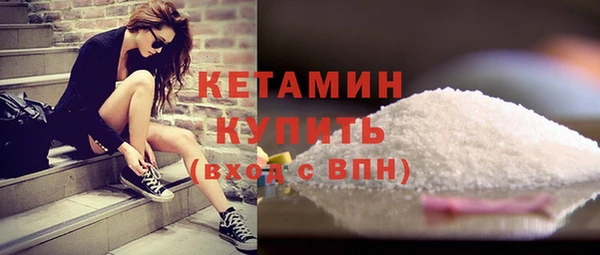 метамфетамин Абдулино