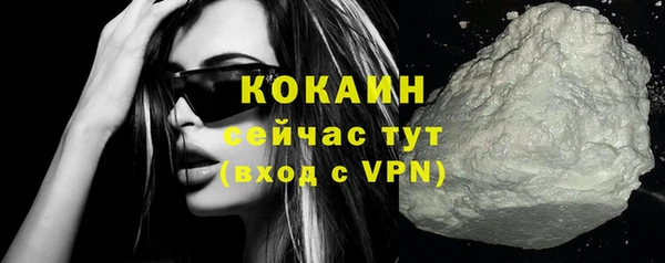 твердый Гусиноозёрск