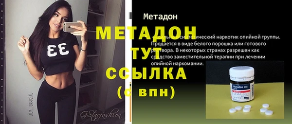 соль ск Абаза