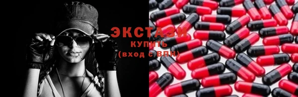 метамфетамин Абдулино