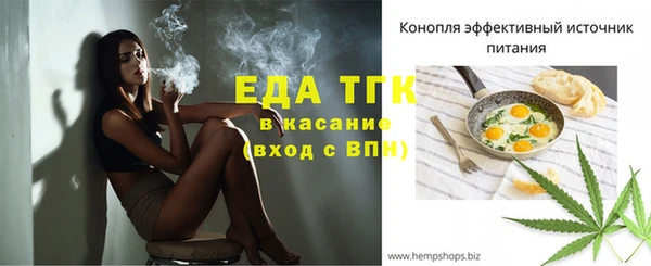 соль ск Абаза