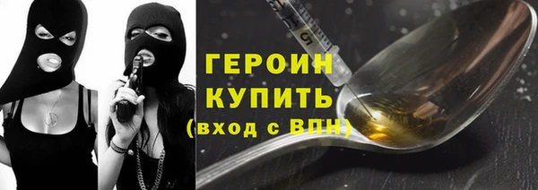 метамфетамин Абдулино