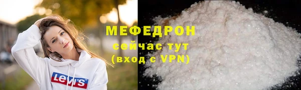 амф Абинск