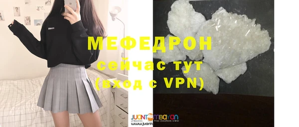 соль ск Абаза