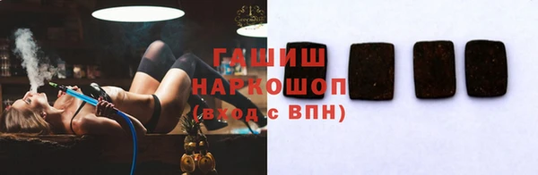 метамфетамин Абдулино