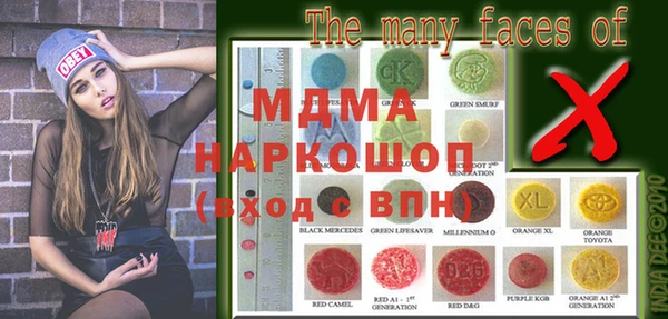 метамфетамин Абдулино