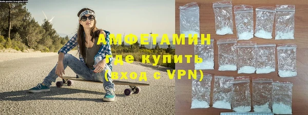 соль ск Абаза