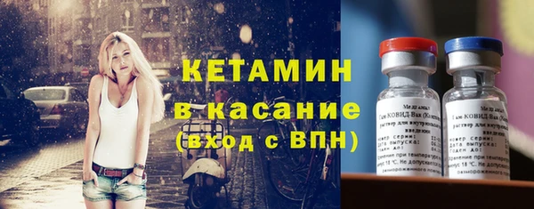 соль ск Абаза