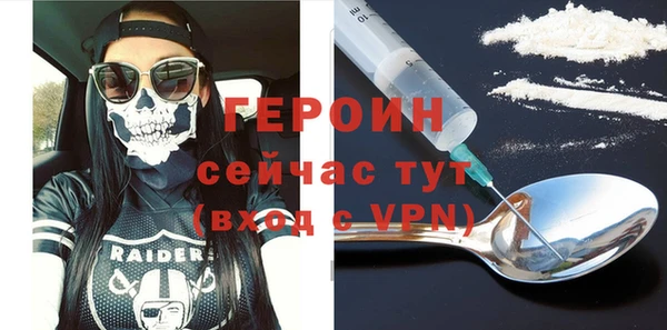 кокаин VHQ Протвино