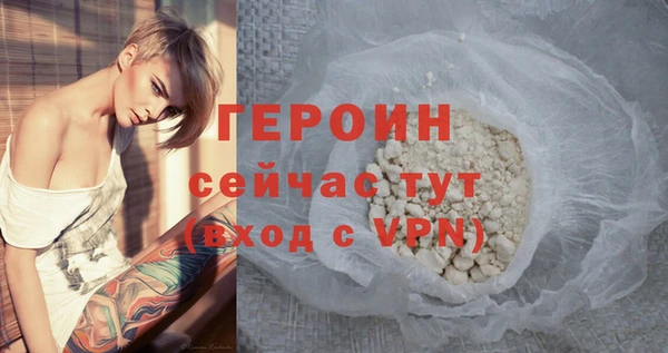 метамфетамин Абдулино
