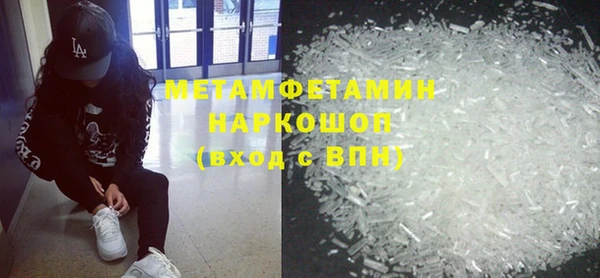 метамфетамин Абдулино