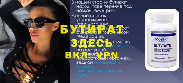 мет Лихославль
