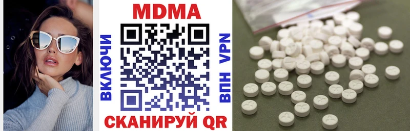 наркотики  darknet формула  MDMA кристаллы  Дубовка 
