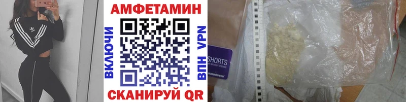 купить   Дубовка  Метамфетамин винт 