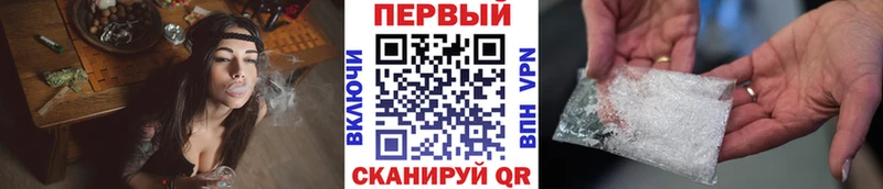 МЕТАМФЕТАМИН пудра Дубовка