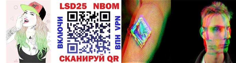 где можно купить наркотик  Дубовка  Марки NBOMe 1500мкг 