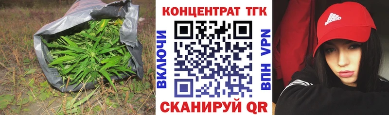 ТГК THC oil мега маркетплейс Дубовка закладки